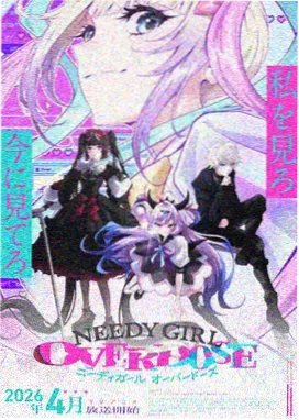 江应怜 怦然心动漫画男主